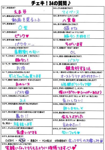 えま5