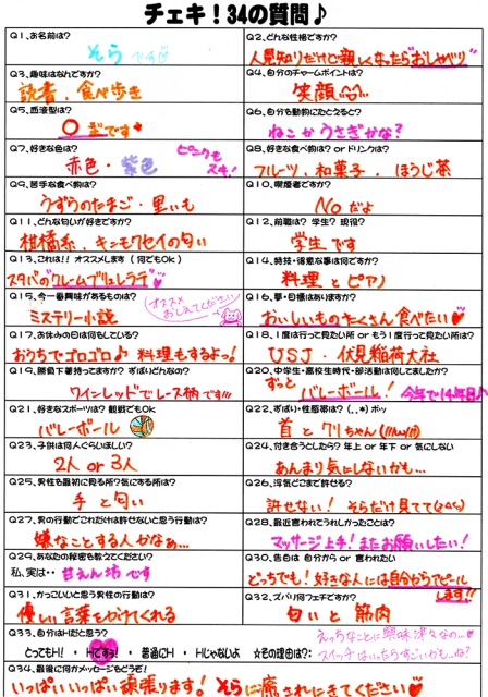 そら5