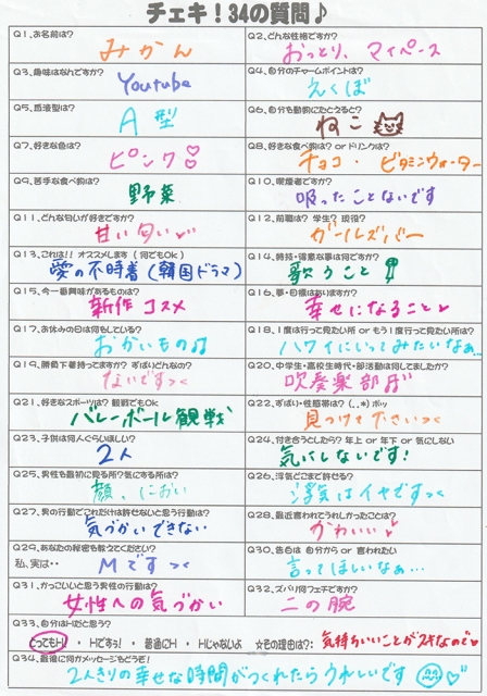 みかん5