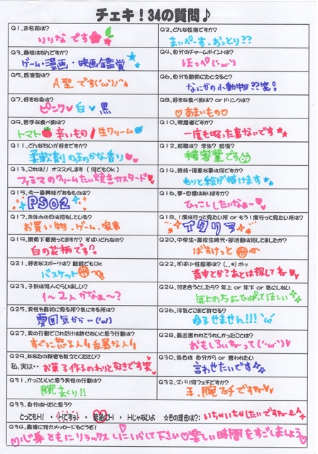 りりな5
