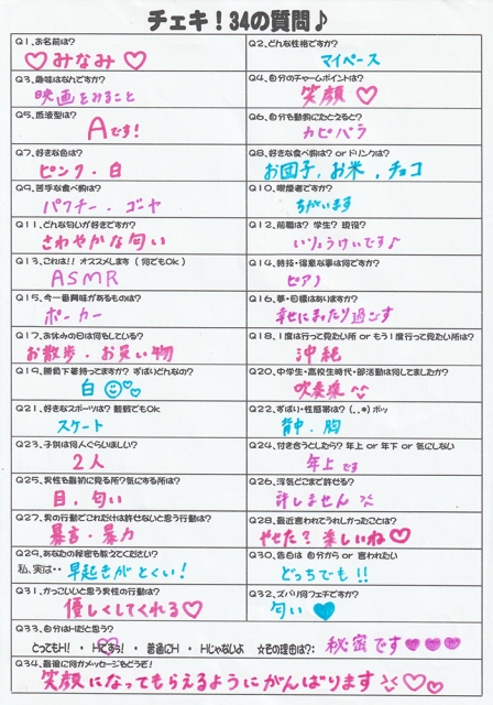 みなみ5