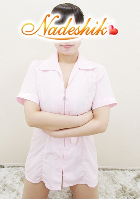 あかね治療院 くみ