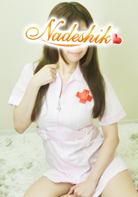 あかね治療院 りりな